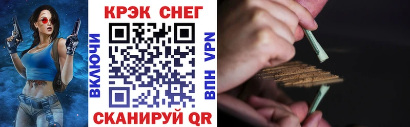 кракен как войти дарнет шоп Нальчик Кокаин VHQ