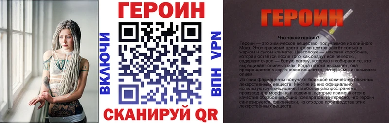 ГЕРОИН афганец  OMG   Нальчик 