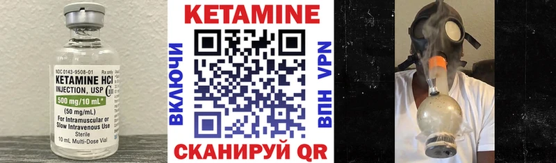 blacksprut ONION  хочу наркоту  Нальчик  Кетамин ketamine 