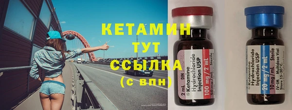 мефедрон Волосово