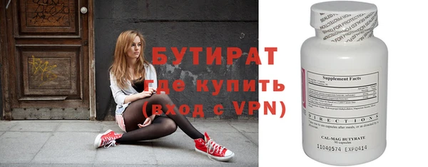 мефедрон Волосово