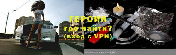 амф Володарск