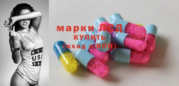 прущая мука Волоколамск