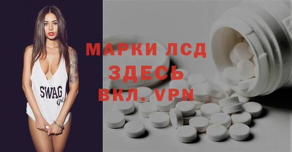 мефедрон Волосово