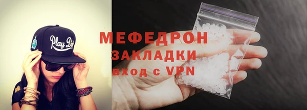 мефедрон Волосово