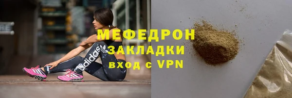 прущая мука Волоколамск