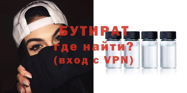 амф Володарск