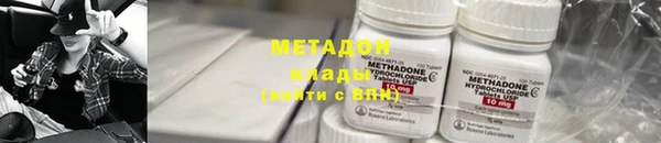 прущая мука Волоколамск