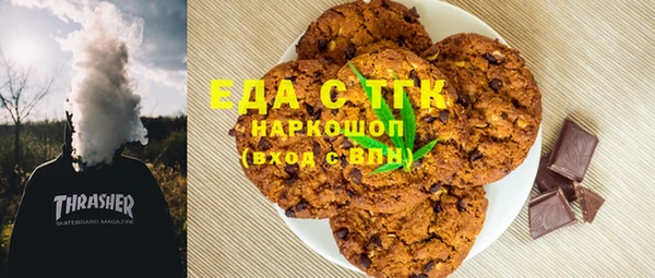 мефедрон Волосово