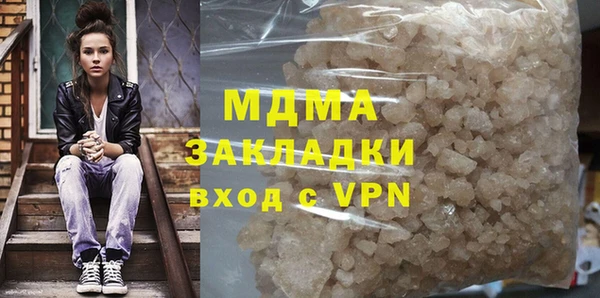 амф Володарск