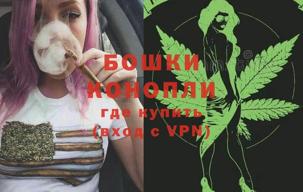 мефедрон Волосово