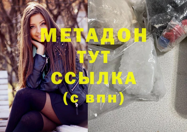 прущая мука Волоколамск