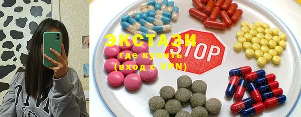 амф Володарск
