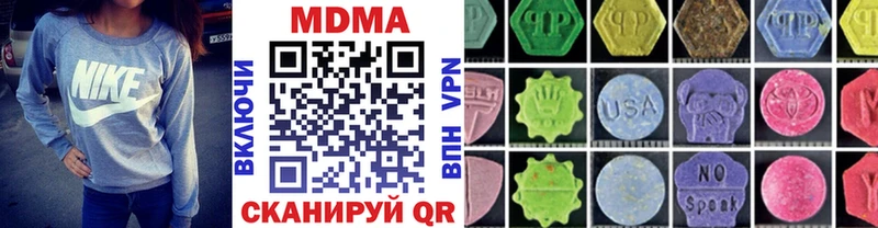 МДМА Molly  Нальчик 