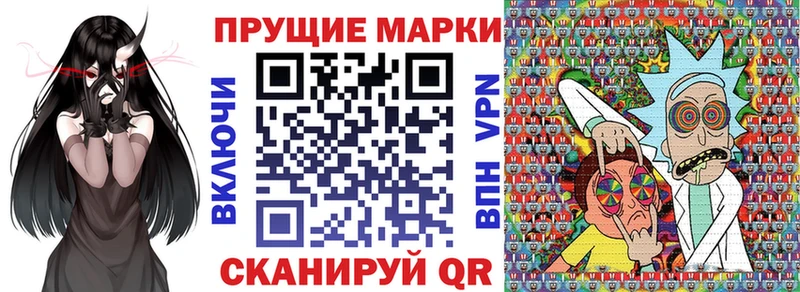где продают Нальчик Наркотические марки 1500мкг
